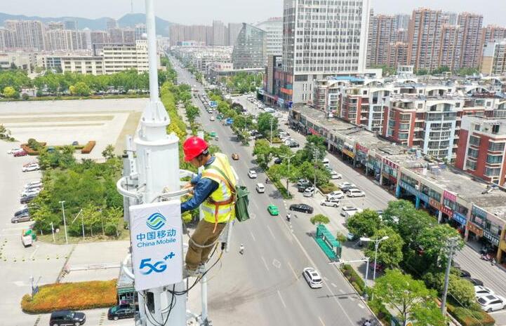 中国移动推出厘米级定位服务