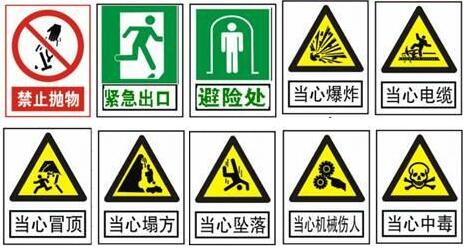 安全防范报警设备国标《GB16796》新版本发布